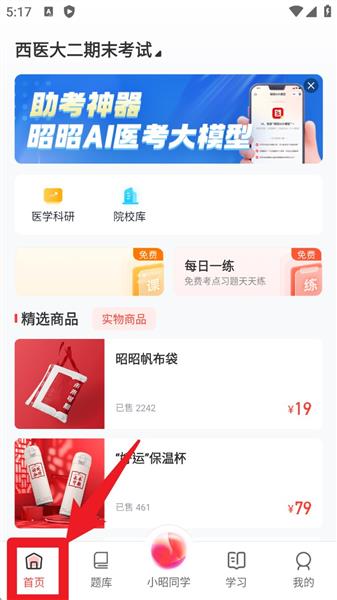 使用指南配图1