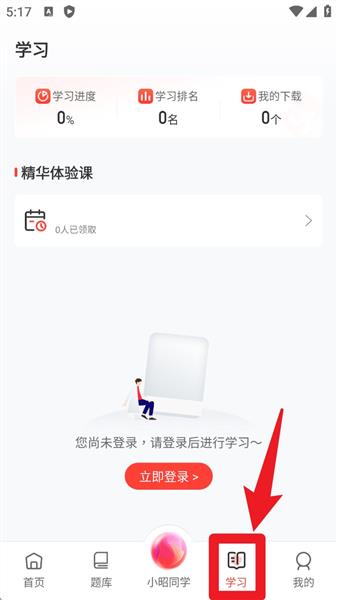 使用指南配图4