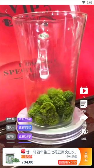 Q客联盟软件