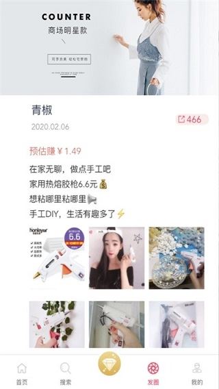 Q客联盟软件