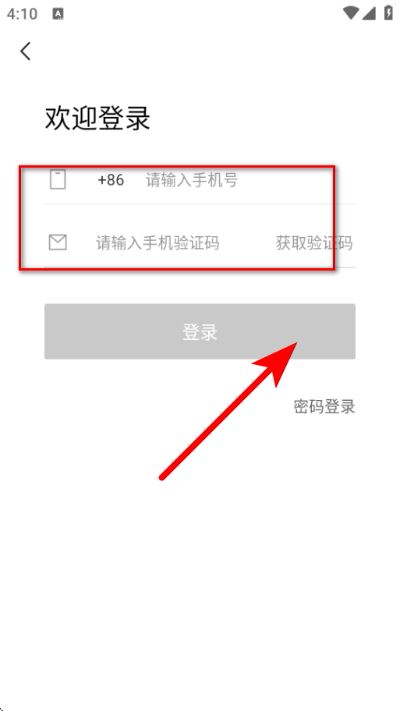 壹食吾优商城