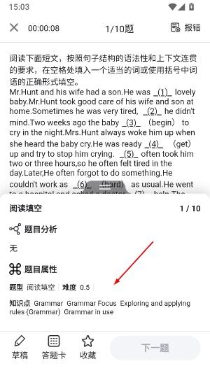 初中英语app下载安装免费版