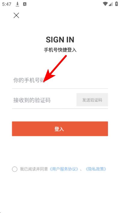 托特衣箱软件