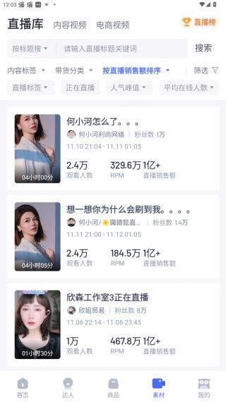 考古加app下载 考古加app下载