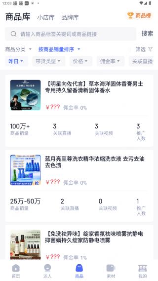 考古加app下载 考古加app下载