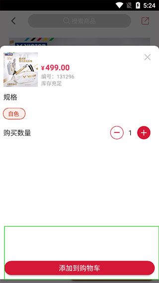 优个运动app安卓最新版