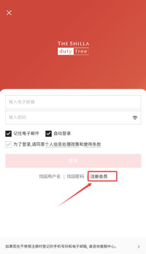 怎么注册配图2