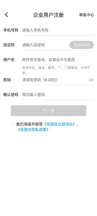 京东工品汇官方版 京东工品汇官方版