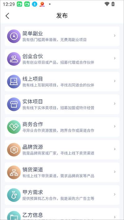 闲创无忧软件