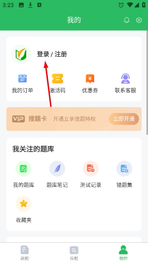 网格员考试题库