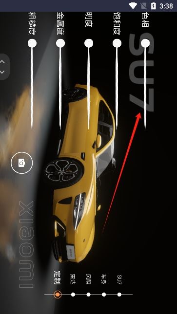 小米汽车su7模型展示app手机版下载 小米汽车su7模型展示app手机版下载