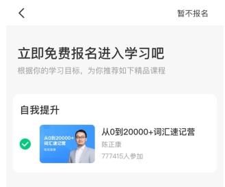 中国大学MOOC20