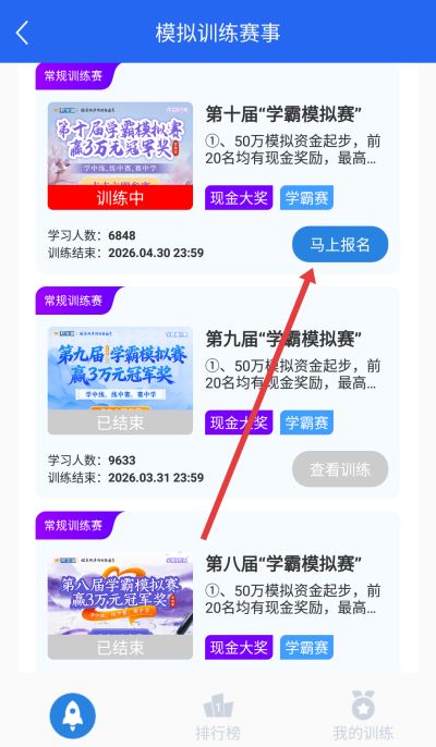 财学堂下载 财学堂下载
