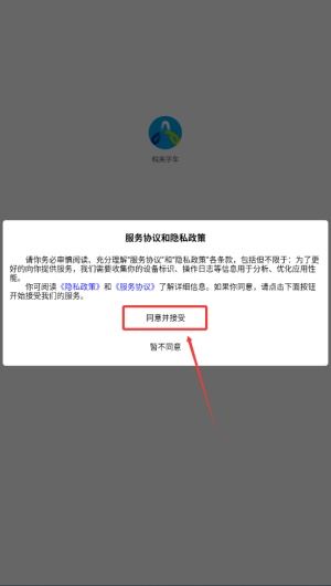 皖美学车官网下载 皖美学车官网下载