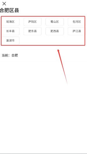皖美学车app下载 皖美学车app下载