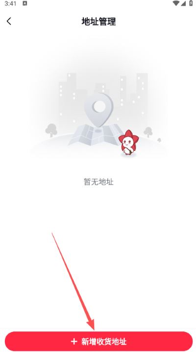 培伴app 培伴app