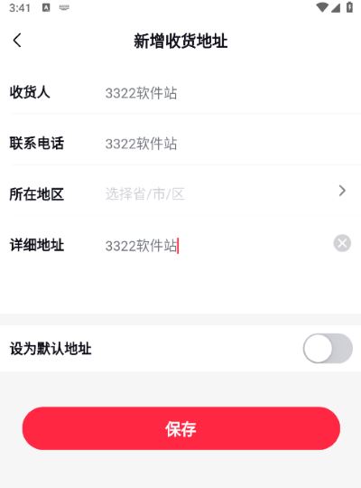 培伴app 培伴app