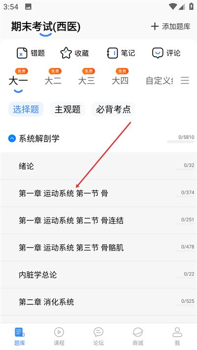 蓝基因合并版app 蓝基因合并版app