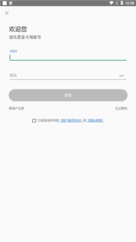 卡淘app下载 卡淘app下载