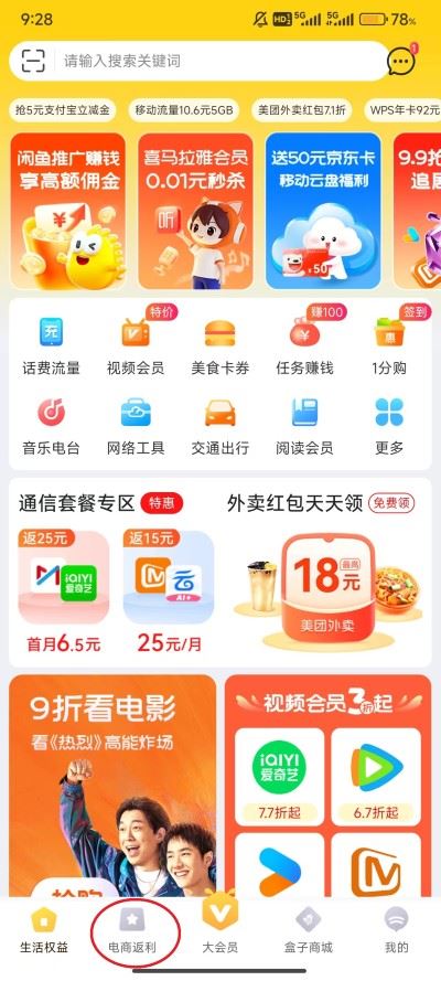 蜂助手app 蜂助手app