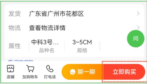 惠农网专业农产品买卖平台app 惠农网专业农产品买卖平台app