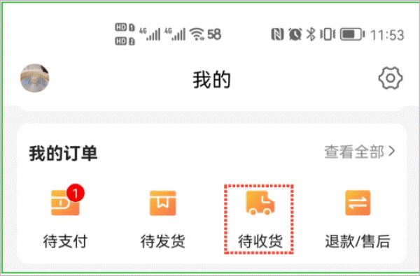 惠农网专业农产品买卖平台app 惠农网专业农产品买卖平台app