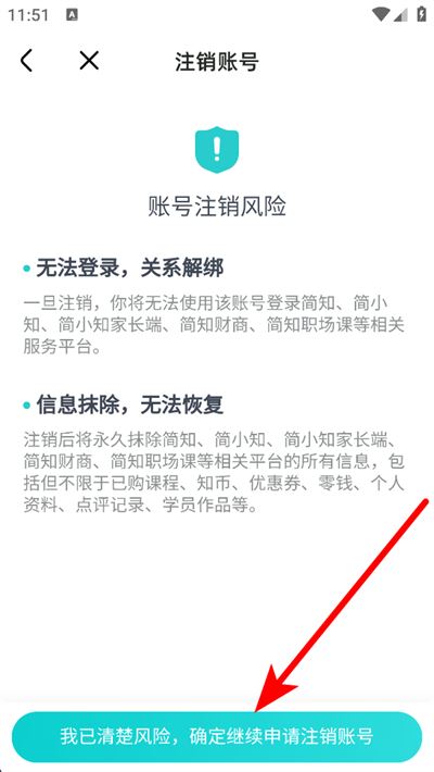 简小知下载 简小知下载