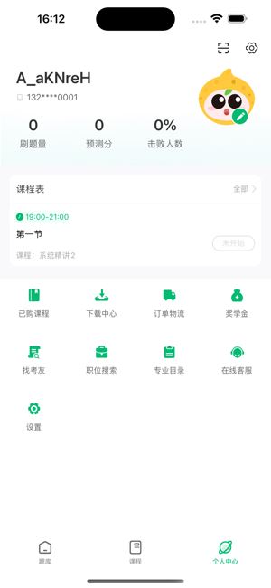 相关图片