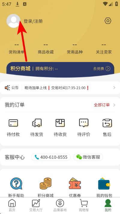 花伍鲜花交易平台 花伍鲜花交易平台