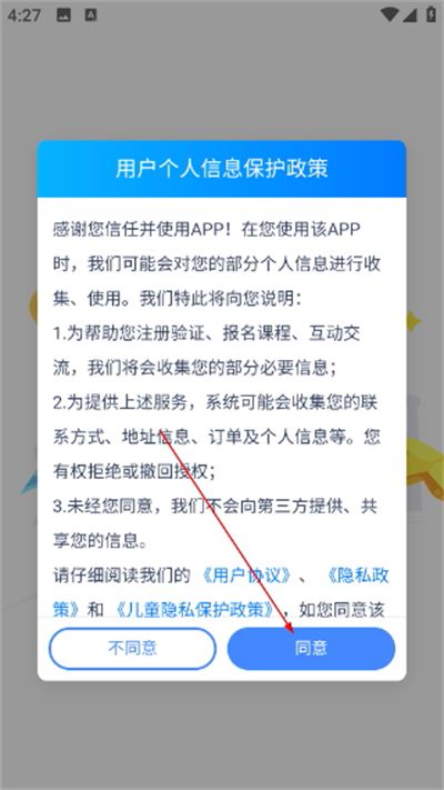 极客数学帮官方版 极客数学帮官方版