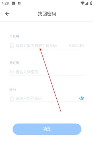 极客数学帮官方版