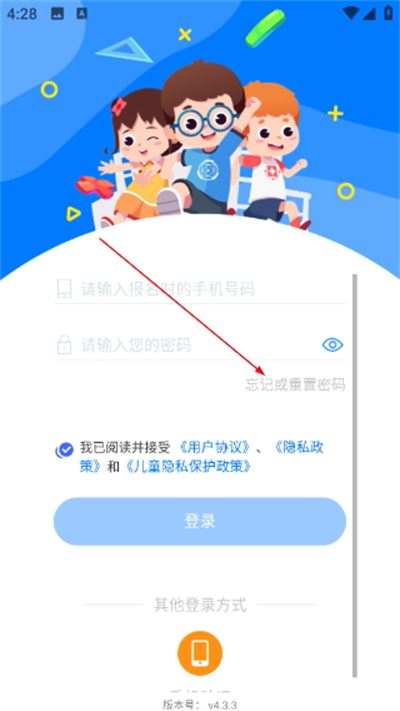 极客数学帮官方版 极客数学帮官方版