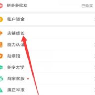 开山网女鞋批发货源app 3.0.6 最新版