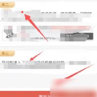 开山网女鞋批发货源app 3.0.6 最新版