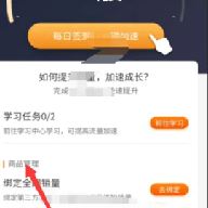 开山网女鞋批发货源app 3.0.6 最新版