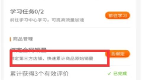 开山网女鞋批发货源app 3.0.6 最新版
