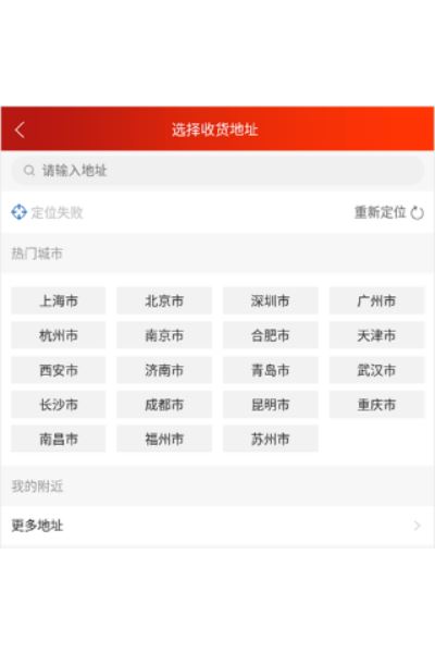 光明随心订app 光明随心订app