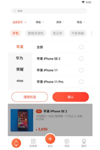 拍机堂app 拍机堂app