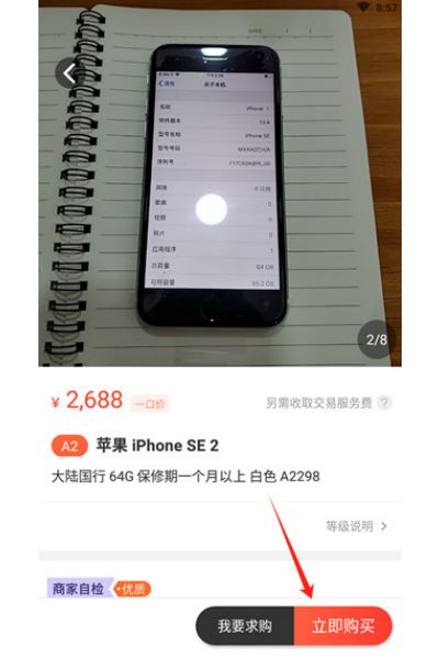 拍机堂app 拍机堂app