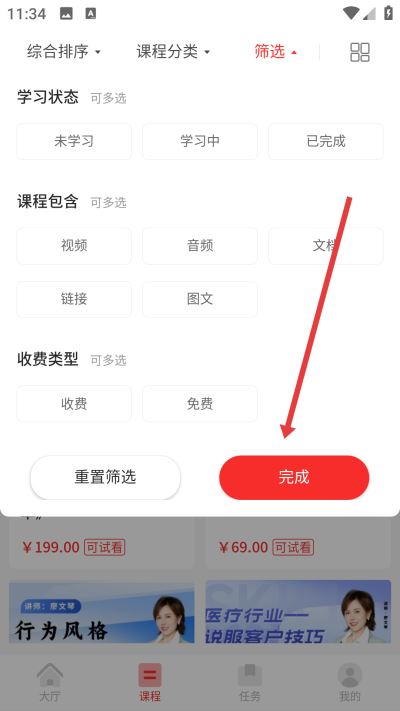 魔学院下载 魔学院下载