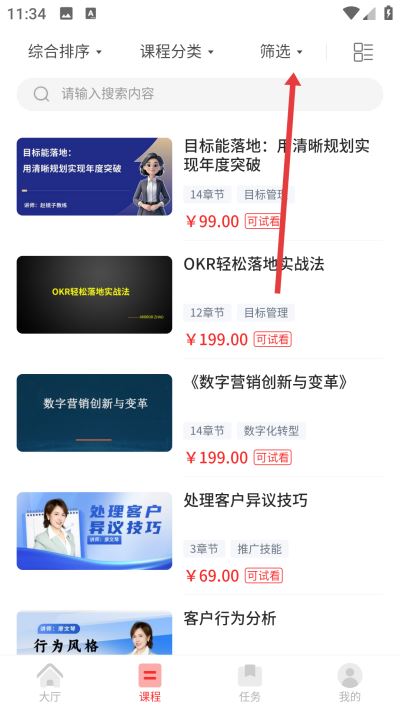魔学院下载 魔学院下载