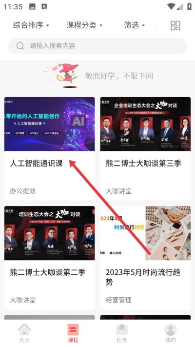 魔学院下载 魔学院下载