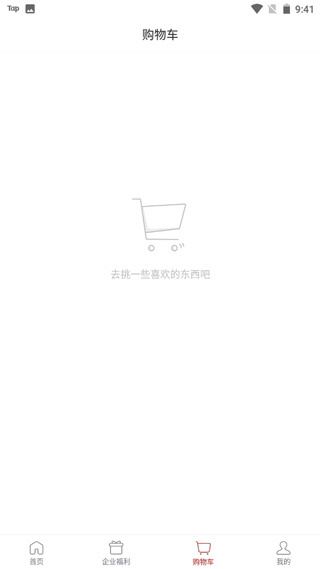 苏打爱生活app下载 苏打爱生活app下载