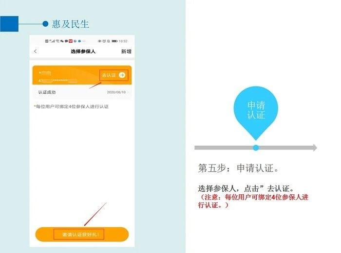老来健康认证下载 老来健康app