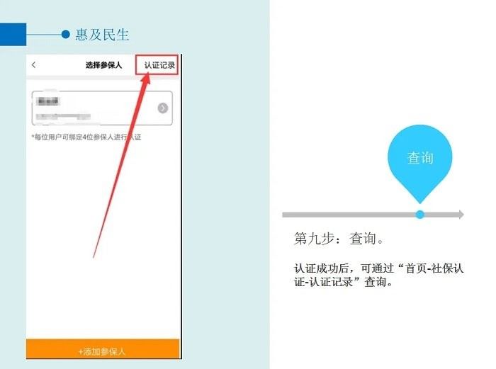 老来健康最新版 老来健康官方下载