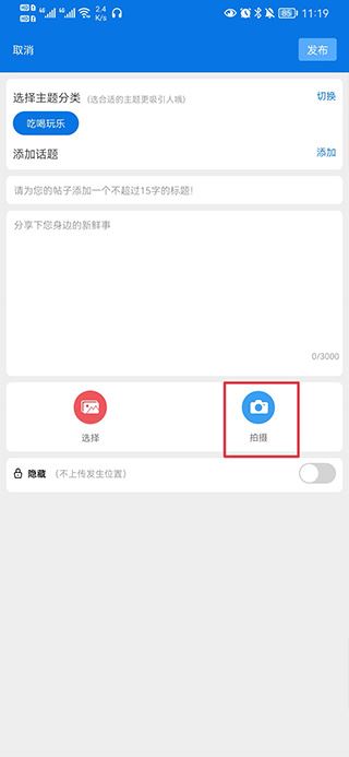 掌心长兴客户端手机app下载 掌心长兴客户端手机app下载