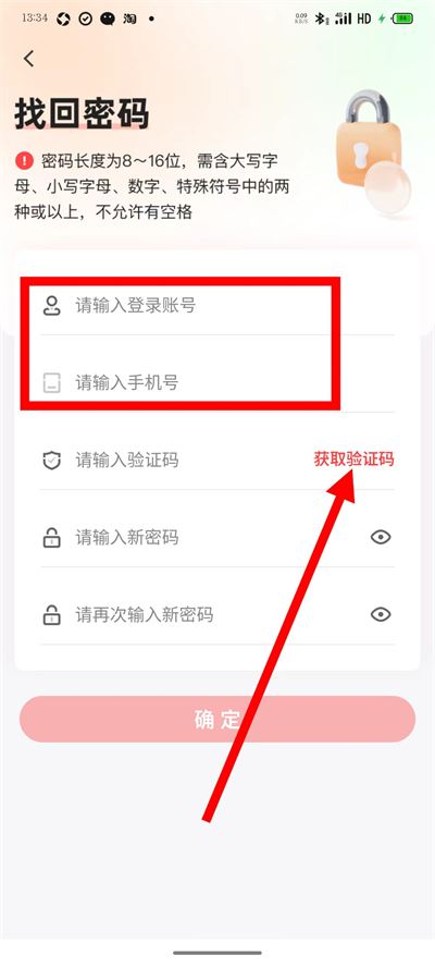 恒昌健康app下载