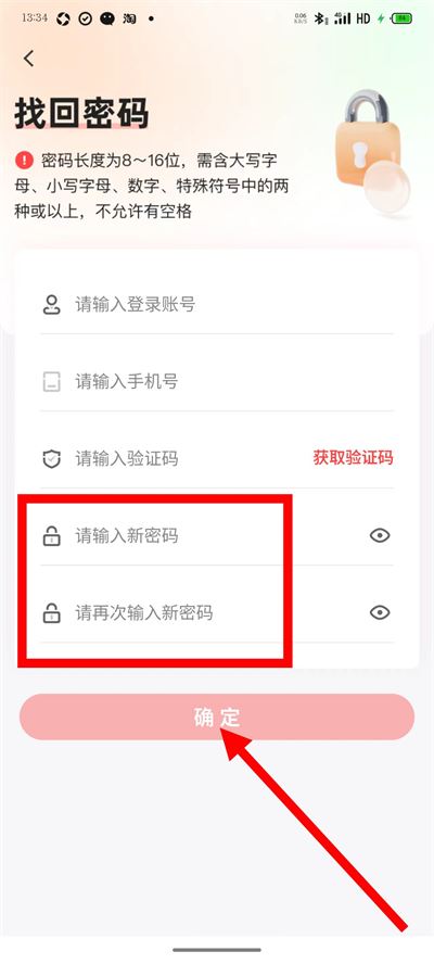 恒昌健康app下载