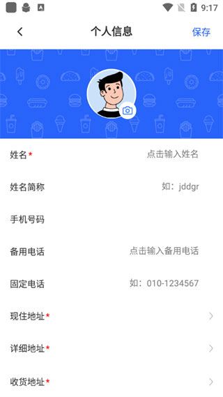 匠多多师傅版app下载 匠多多师傅版app下载