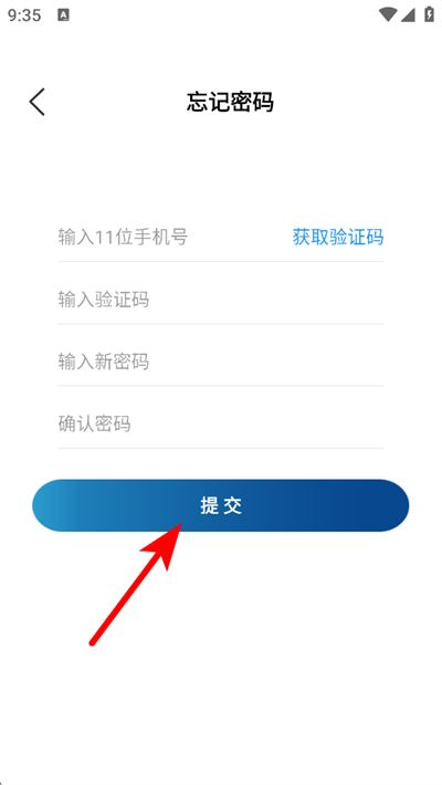交汇点新闻app 交汇点新闻app
